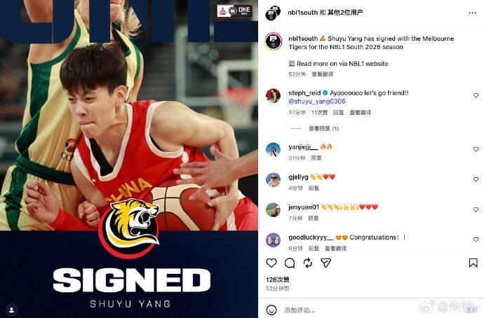开云体育-中国女篮队长首次留洋！NBL1联赛墨尔本老虎女篮官宣杨舒予签约