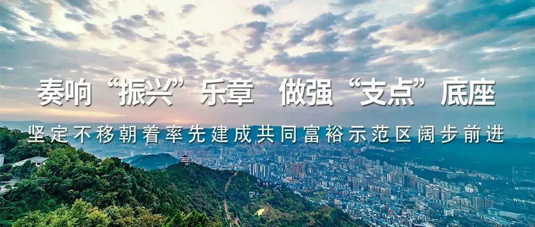 开云体育官方入口-“川超”决赛阶段积分榜更新！达州排在……